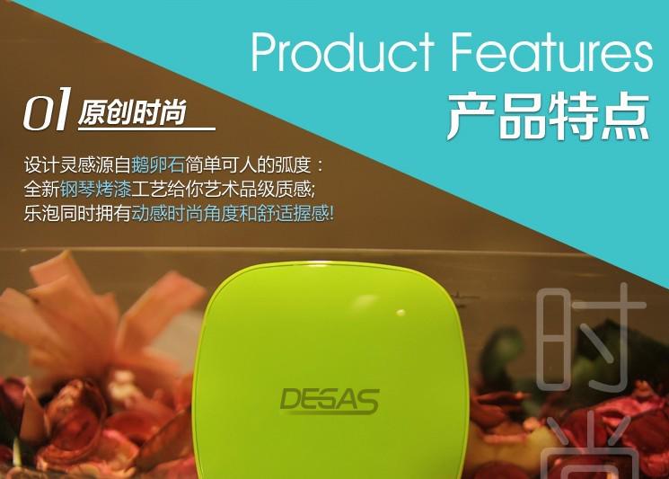 ϼ˹DegasƶԴ