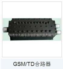 GSM/TD·ֱ
