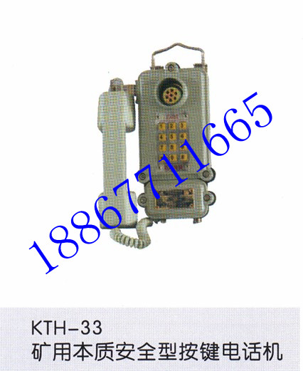 KTH-33ͷ
