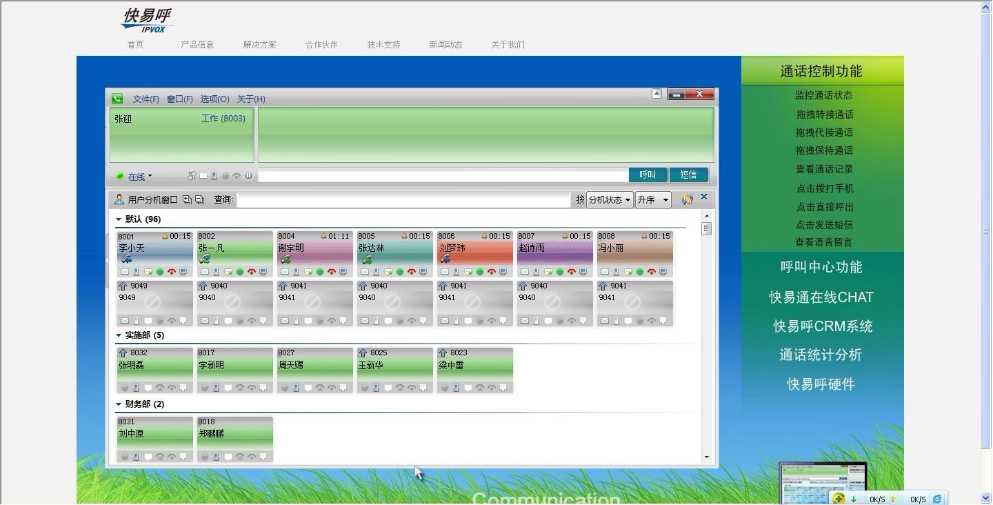 ׺CRM