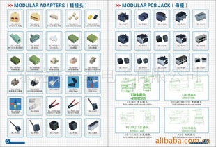 UTPRJ45MODULARJACK,ˮͷĸ,ʼǱӿ