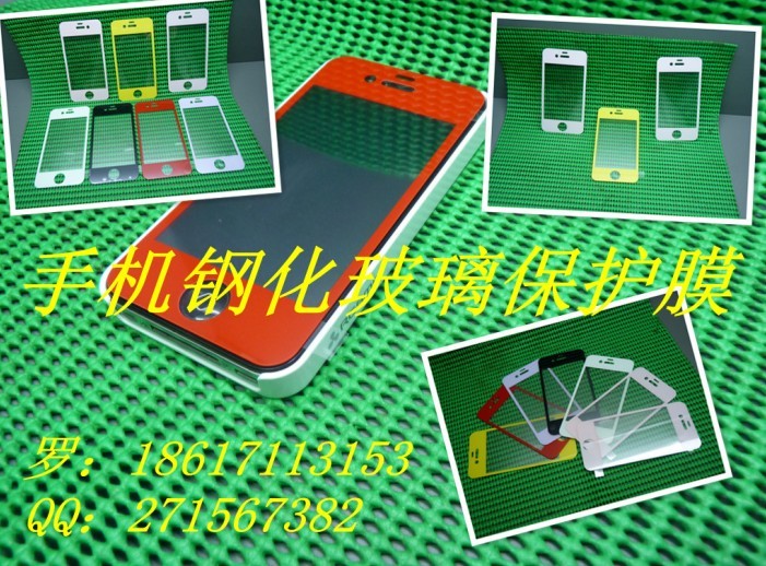 ӦڰȪƼֻֻĤIphone5ֻĤ