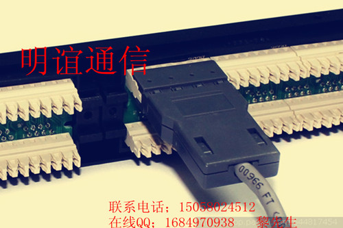 康普超五类光纤跳线RJ45转2对110鸭嘴网络光纤跳线3米