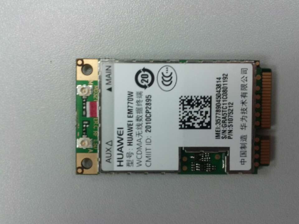 EM770Wģ