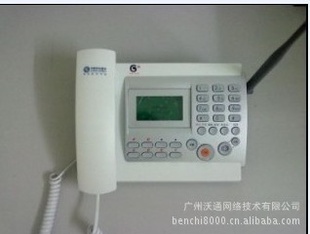 ع̻װVOIP