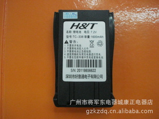 &ͨTC-338Խ﮵