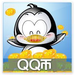 Ѷ5Q/5QQ/QQBٷ5Ԫ4.5Ԫ֧