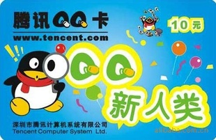 QQҿ10ֵqqbQQB10ֵ