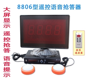TL-8806ң