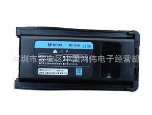 Խ/BF-8300/1600MAHԭװ﮵BF-8300