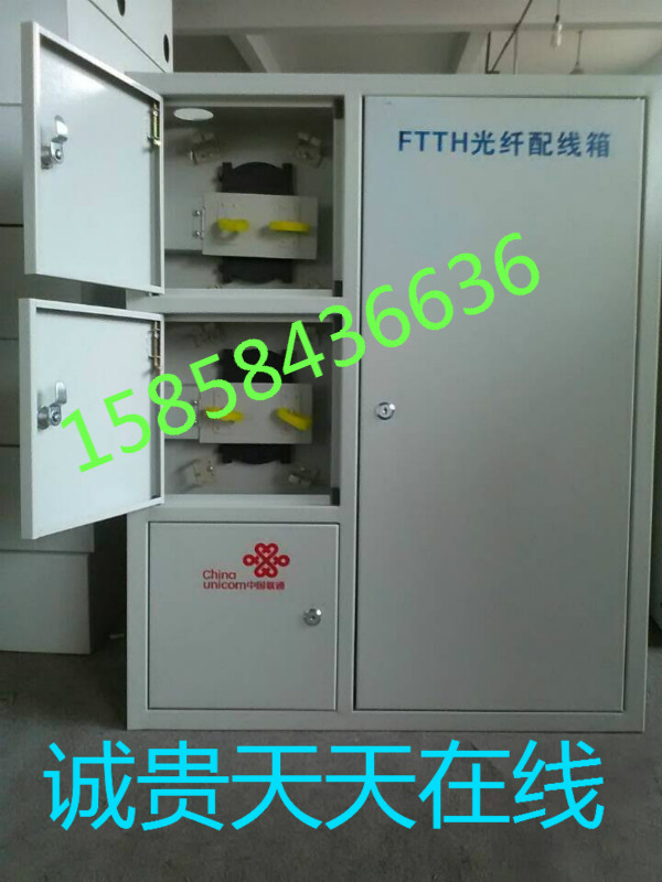 48芯三网合一光纤配线箱型号-配置