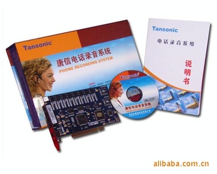 ؼȫͨ¼ϵͳTX2006P311-8A8·¼