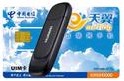 出售充值卡神州行充值卡手机充值卡