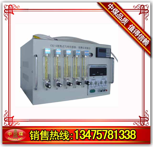 CBZ-5屨*ǴۺУ̨