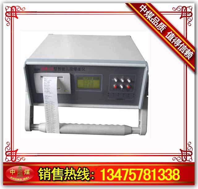 BSW-3A