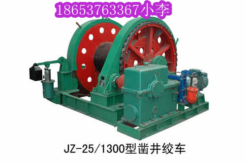 JZ-25/1300侮ʳ