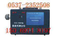 ֱʽԶ۳CCZ1000