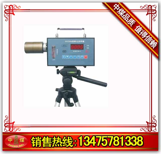 CCZ-20Aͷ۳