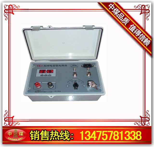 YR-1ʹŵ