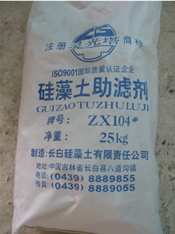 供应硅藻土土助滤剂硅