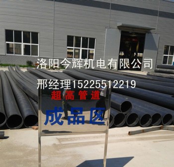 超高分子管,超高分子耐磨管