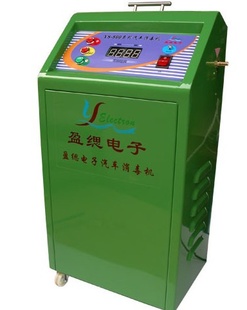 ӯYS-800