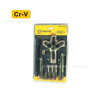 ӥ֮ӡBESTIR13(Cr-V)13PCS½