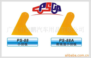 PS-88A͸Сΰ