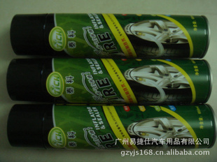 YJS-BB101450mlԶ̥Һ/޲Һ