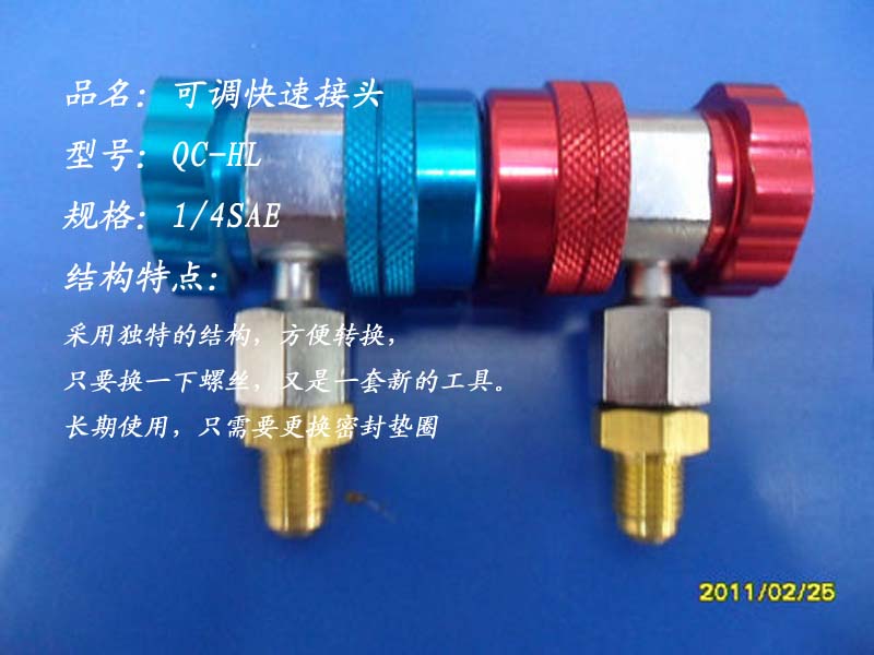 QC-Hɵٽͷ/ߵѹɵٽͷ