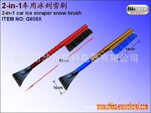 G858X21ùѩˢ