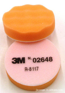 3M2648ȥɰϹ