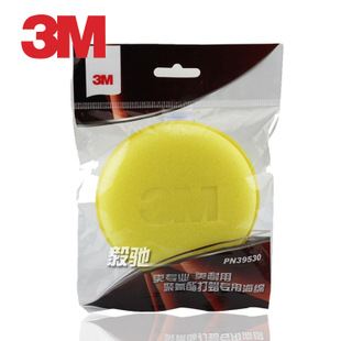 3M۰PN39530