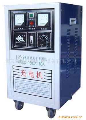 启动充电两用机HY-10B