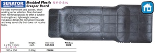 ӢSENATOR޳SEN-503-7380K,
