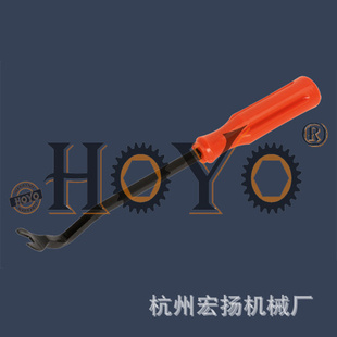 220mmTrimClipTool