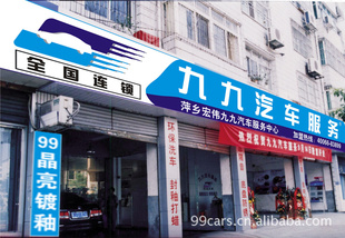 99ϴֻͶ9900Ԫ޼˷豸ɿ