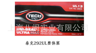 ̩292UL1