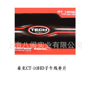 ̩CT-10HD߲Ƭ1