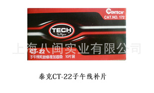 ̩CT-22߲Ƭ1