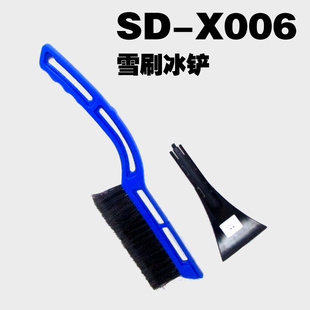 2012ƷһѩˢѩðSD-X006