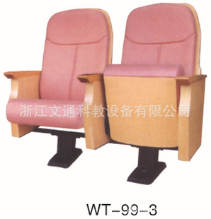 ֱWT-99-3У