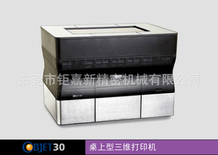 OBJET3Dӡ