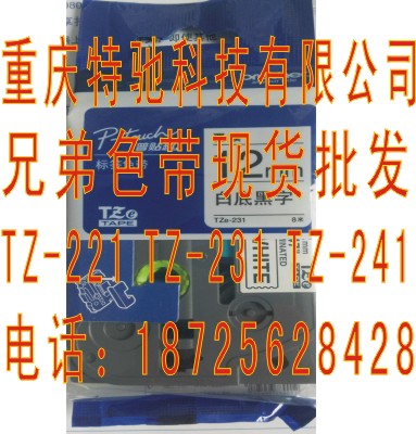 ֵ12mmӡִtz-631쳧