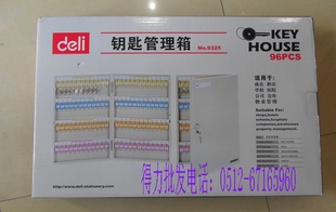 96λԿ9325Deli칫ƷƵ