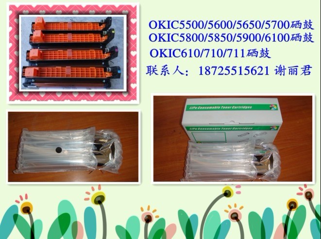 OKI610OKIC610OKIC610dn