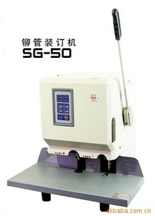 װ(Զí)SG-50