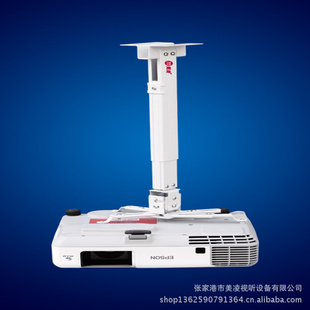 美凌厂家直销ML-B718型投影仪吊架批量购买可惠