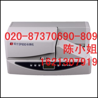 ӯ˶ƻSP600
