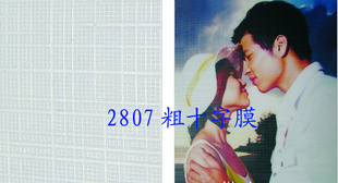 2807(ʮĤ)֮ͲĤ12.5Ӣ0.315*30mͺ